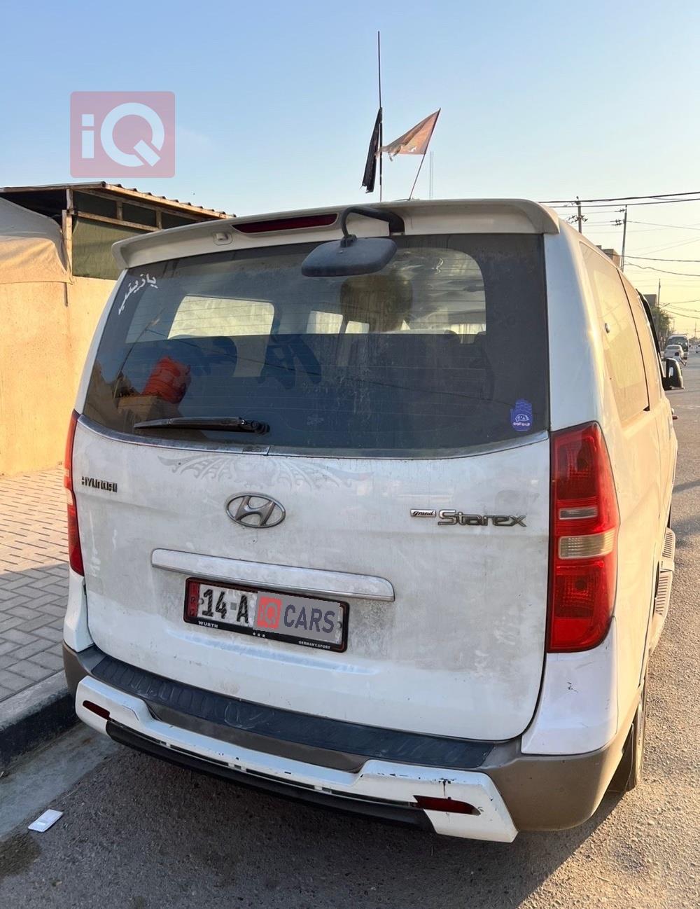 هيونداي ستار اكس